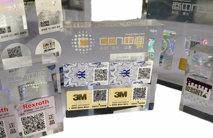 调味品标签通用标准,调味品不干胶标签