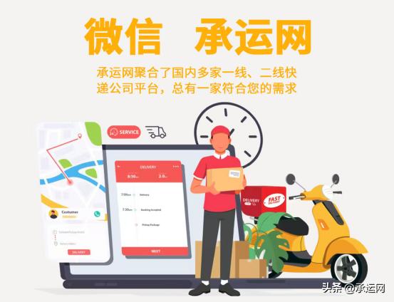 寄快递小技巧,寄快递最新方法攻略