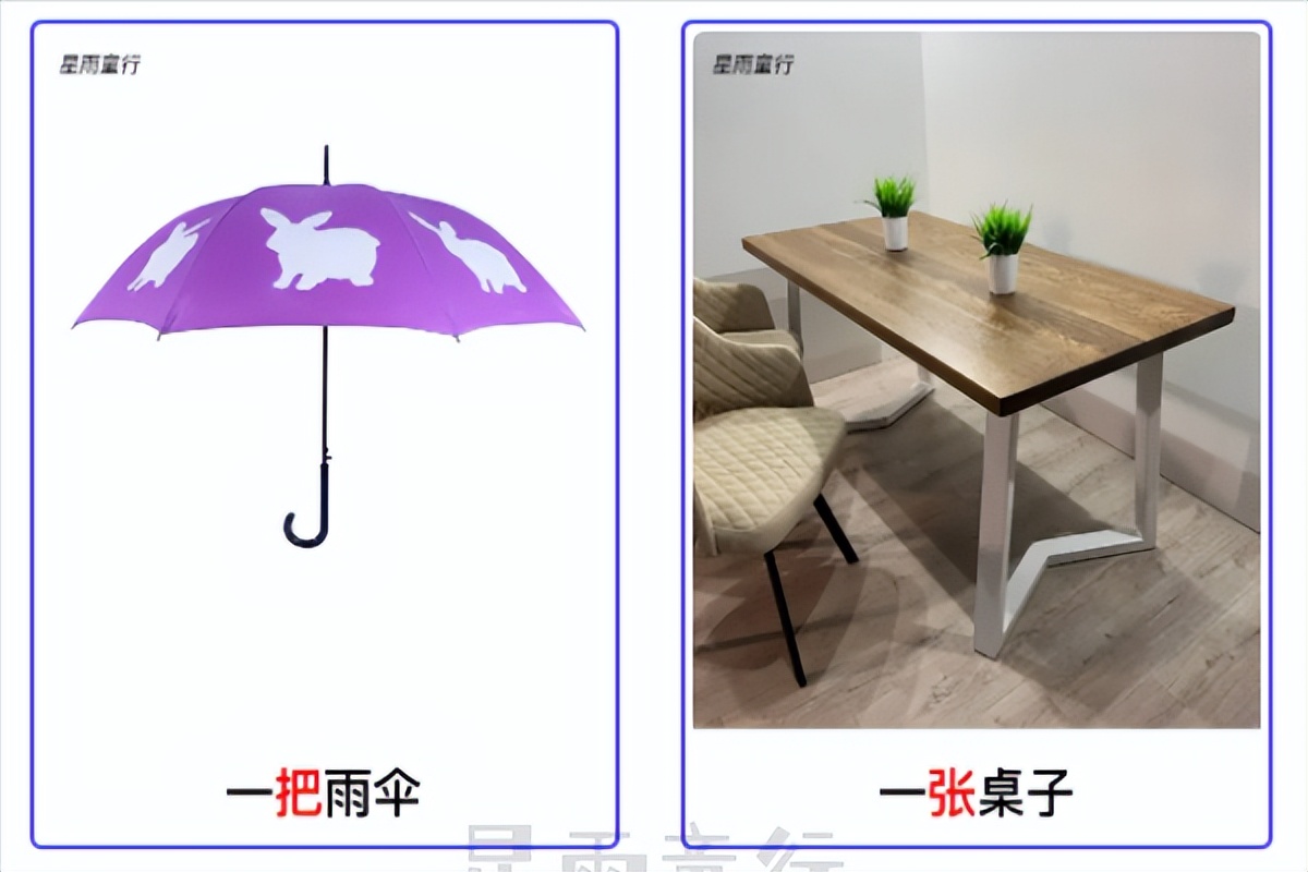 认知量词卡片,量词小卡片