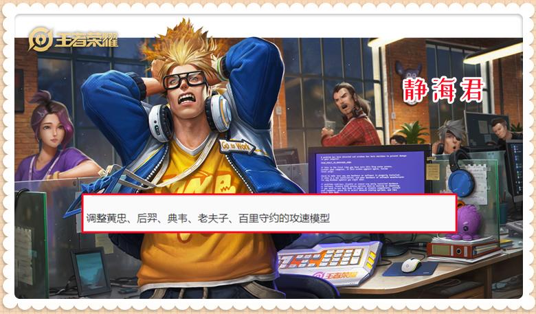 体验服改版岱宗典韦,体验服新版面具典韦