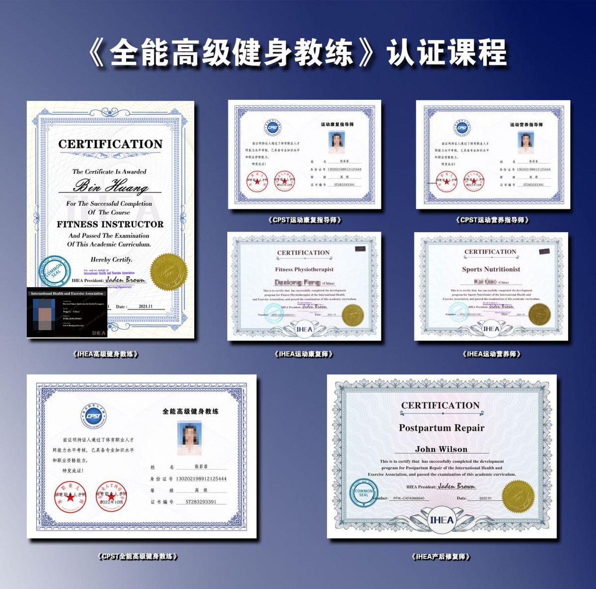 壹戈健身学院全部视频,壹戈健身学院招生