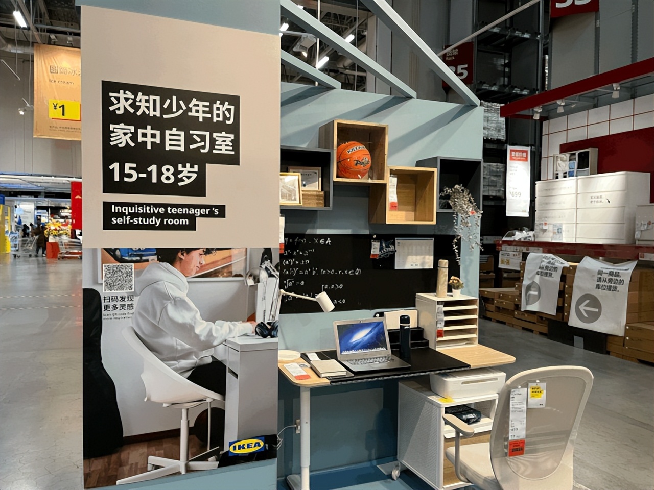 跟着宜家学收纳,跟着宜家学布置