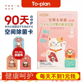 正品暖宝宝贴品牌,十大暖宝宝贴品牌排行榜