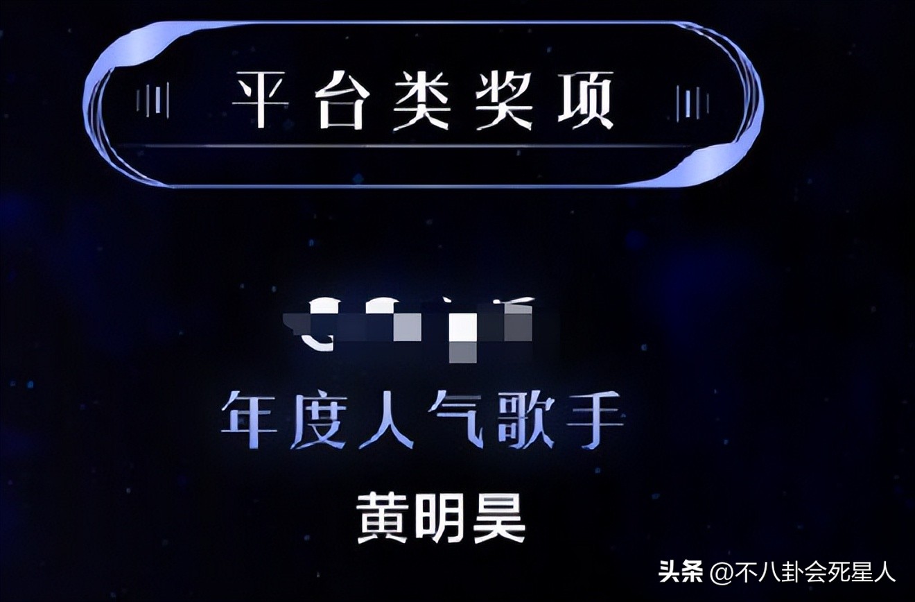 华语乐坛颁奖礼周杰伦,2005年华语乐坛颁奖礼现场