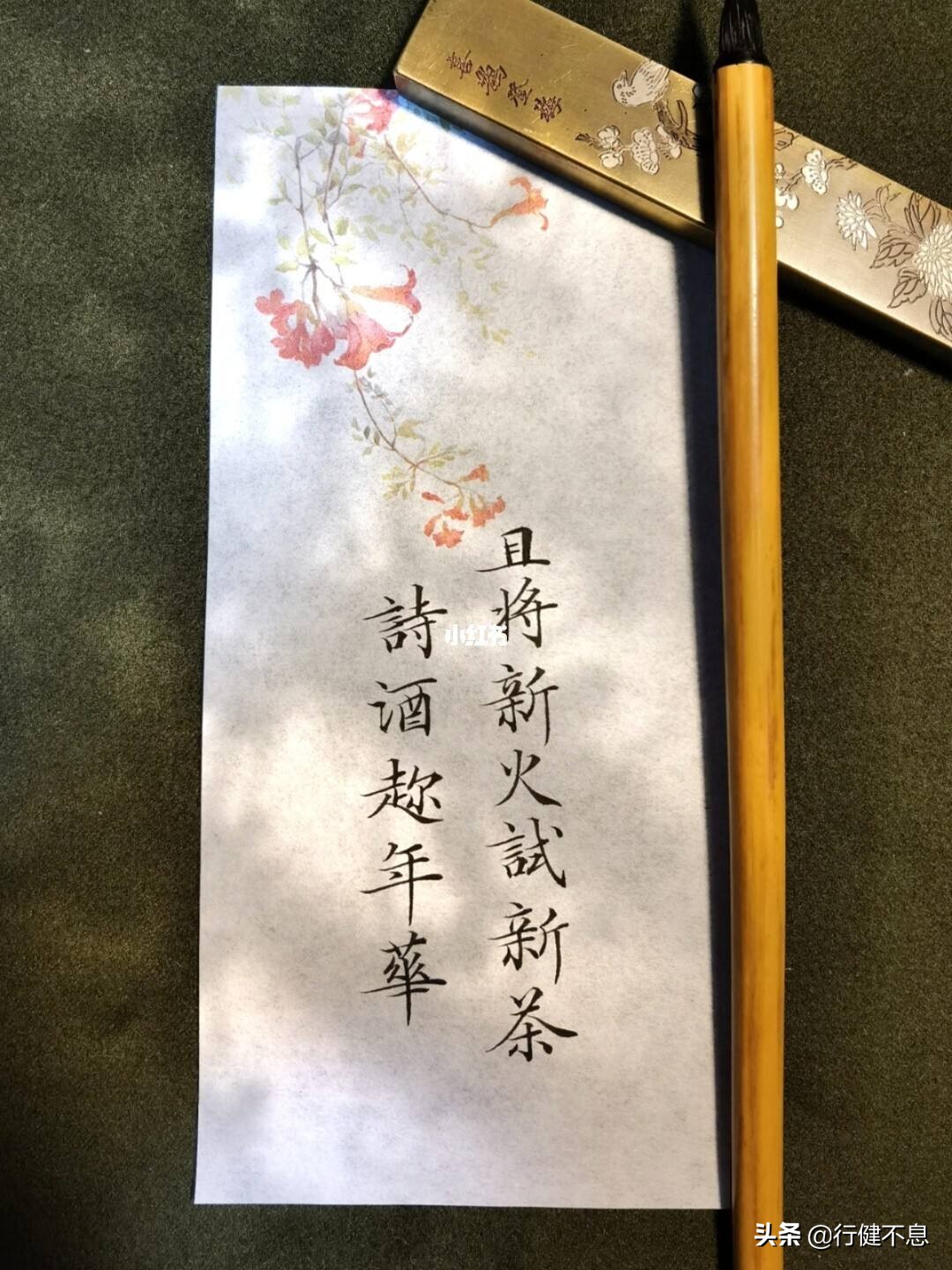 苏东坡的哪首诗里此心安处是吾乡,苏轼千古名句此心安处是吾乡