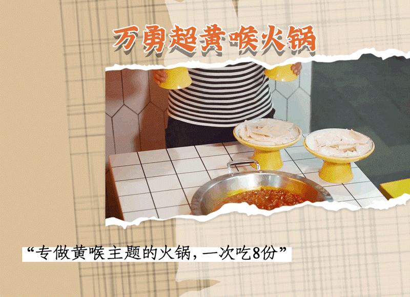 来成都必吃的火锅辣到极点,成都美食攻略十大必吃火锅排行榜