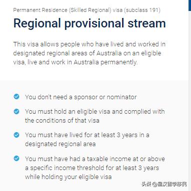 191签证有居住限制吗,手把手教你如何办理澳大利亚签证