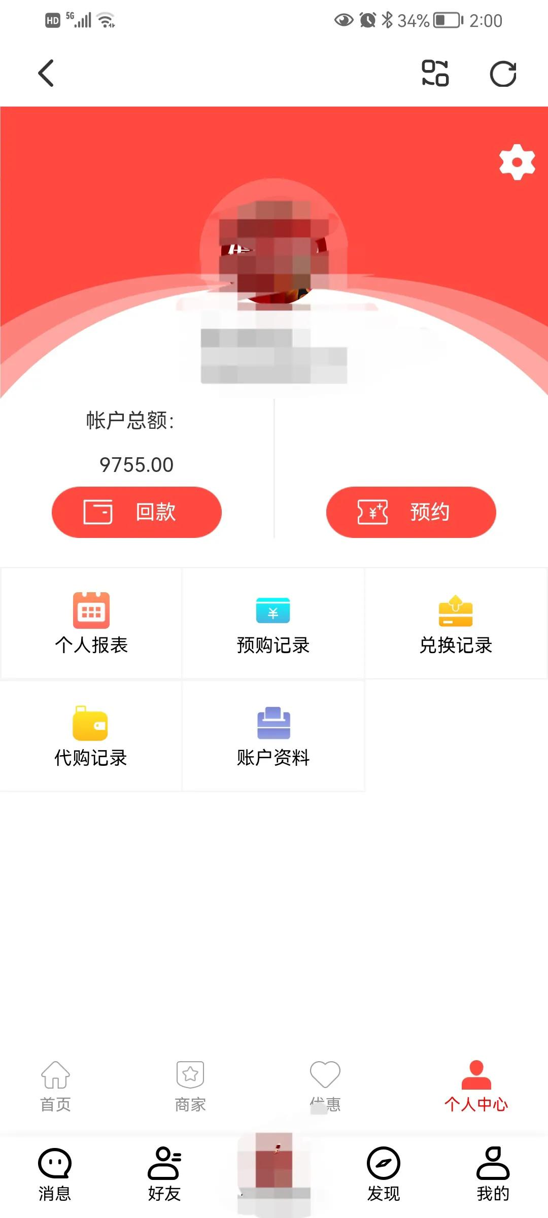 宝妈避坑指南,宝妈避坑类视频