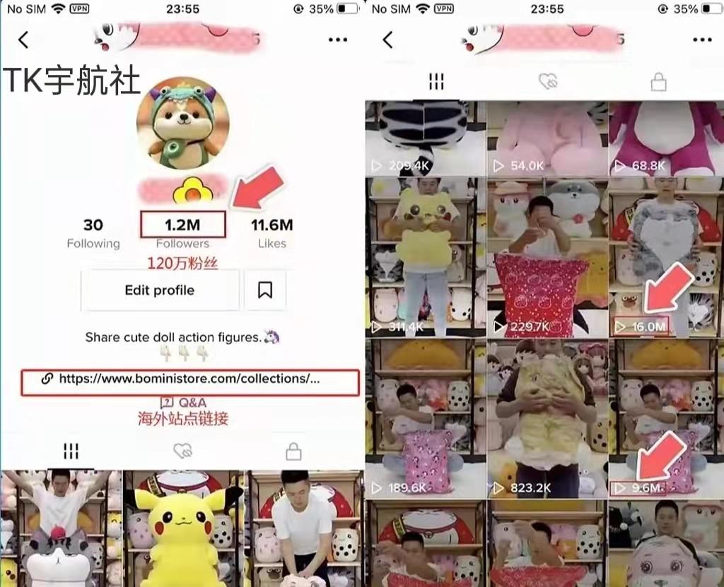 如何用tiktok做跨境电商,tiktok跨境电商怎么开通账户