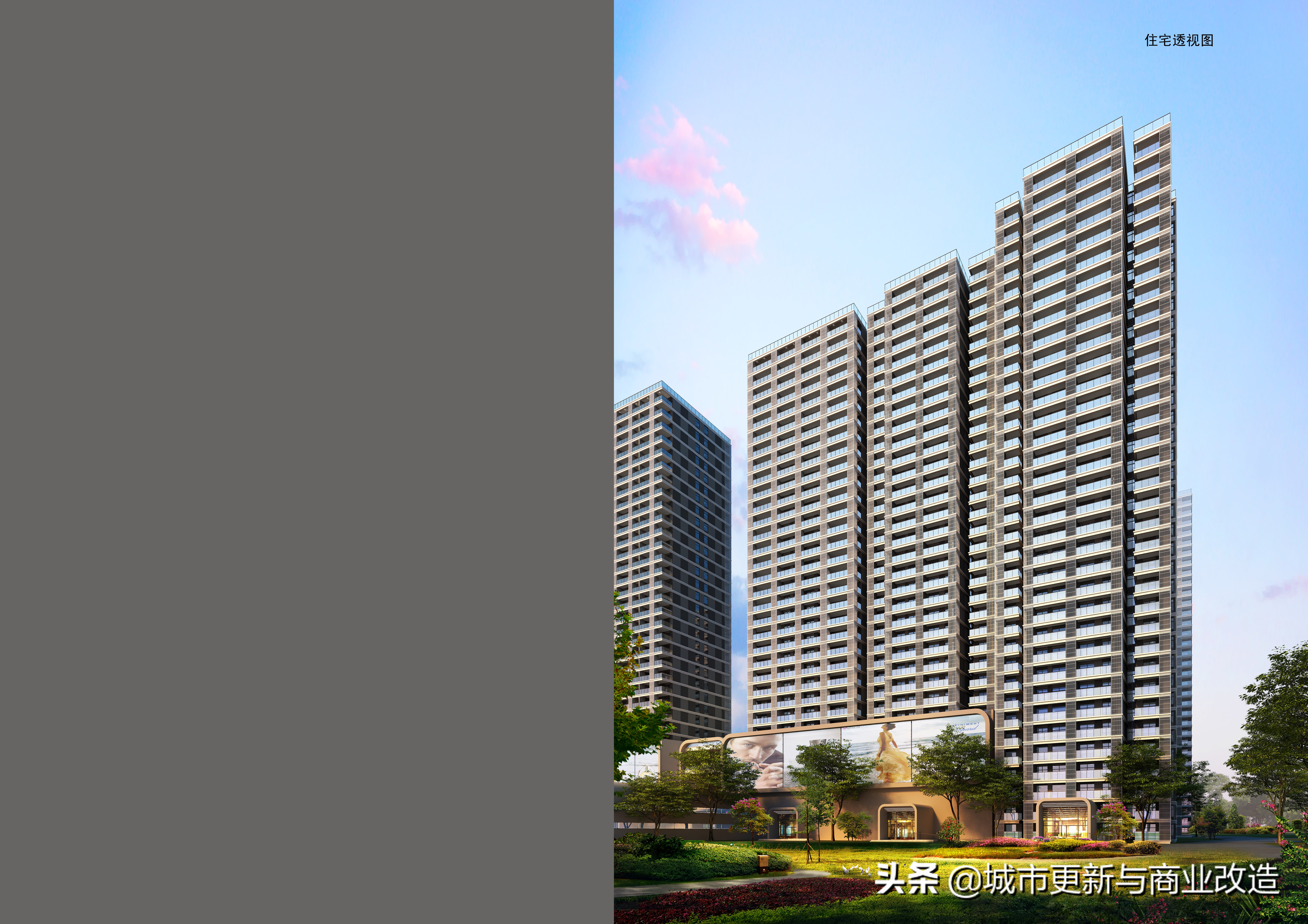 郑州市恒祥百悦城概况,郑州恒祥百悦城在海南开发项目