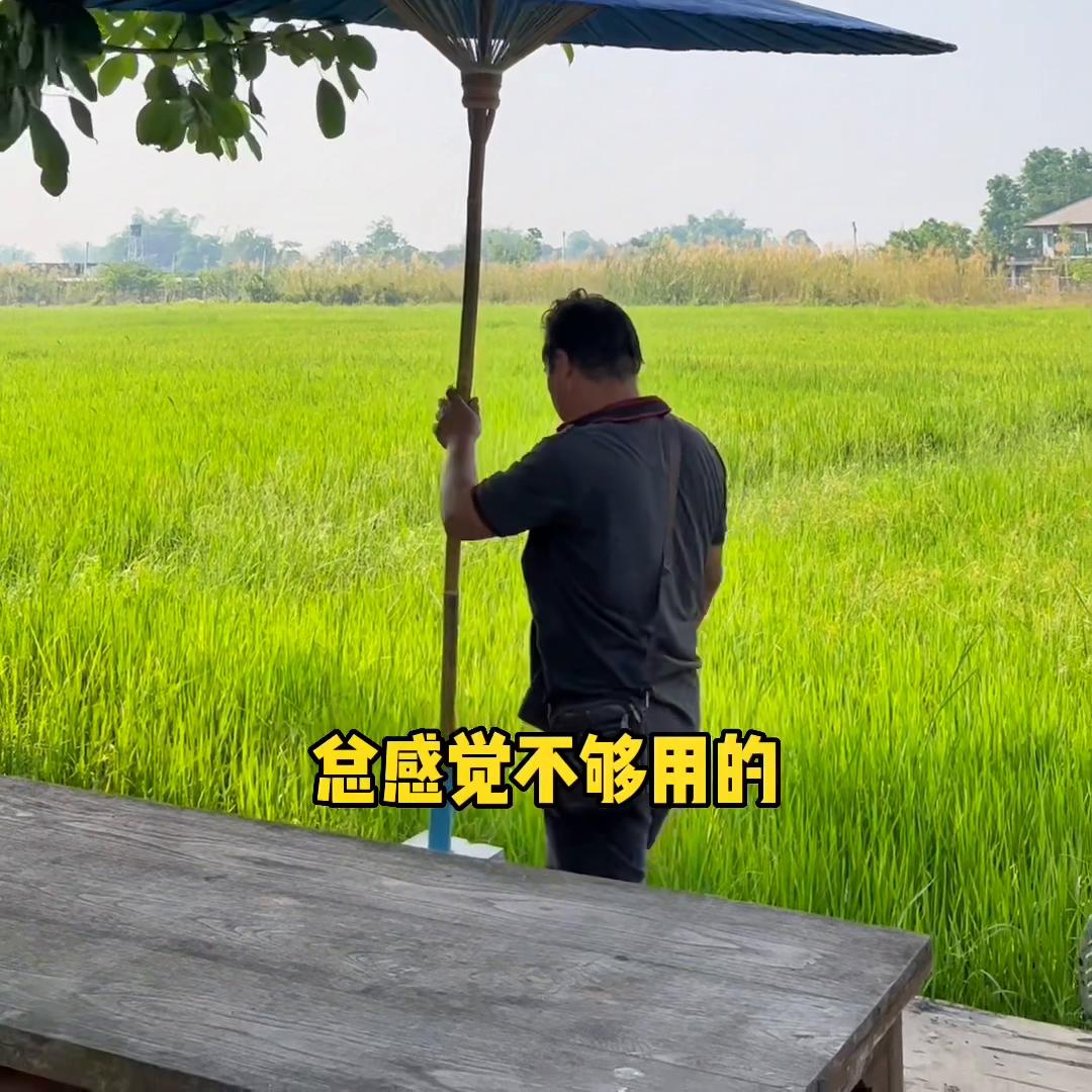 简单的来说，泰国适合那些对现状不满，觉得活的有点累的人...