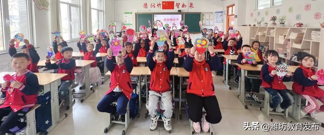 潍坊校园新闻播报,新闻周播报完整版