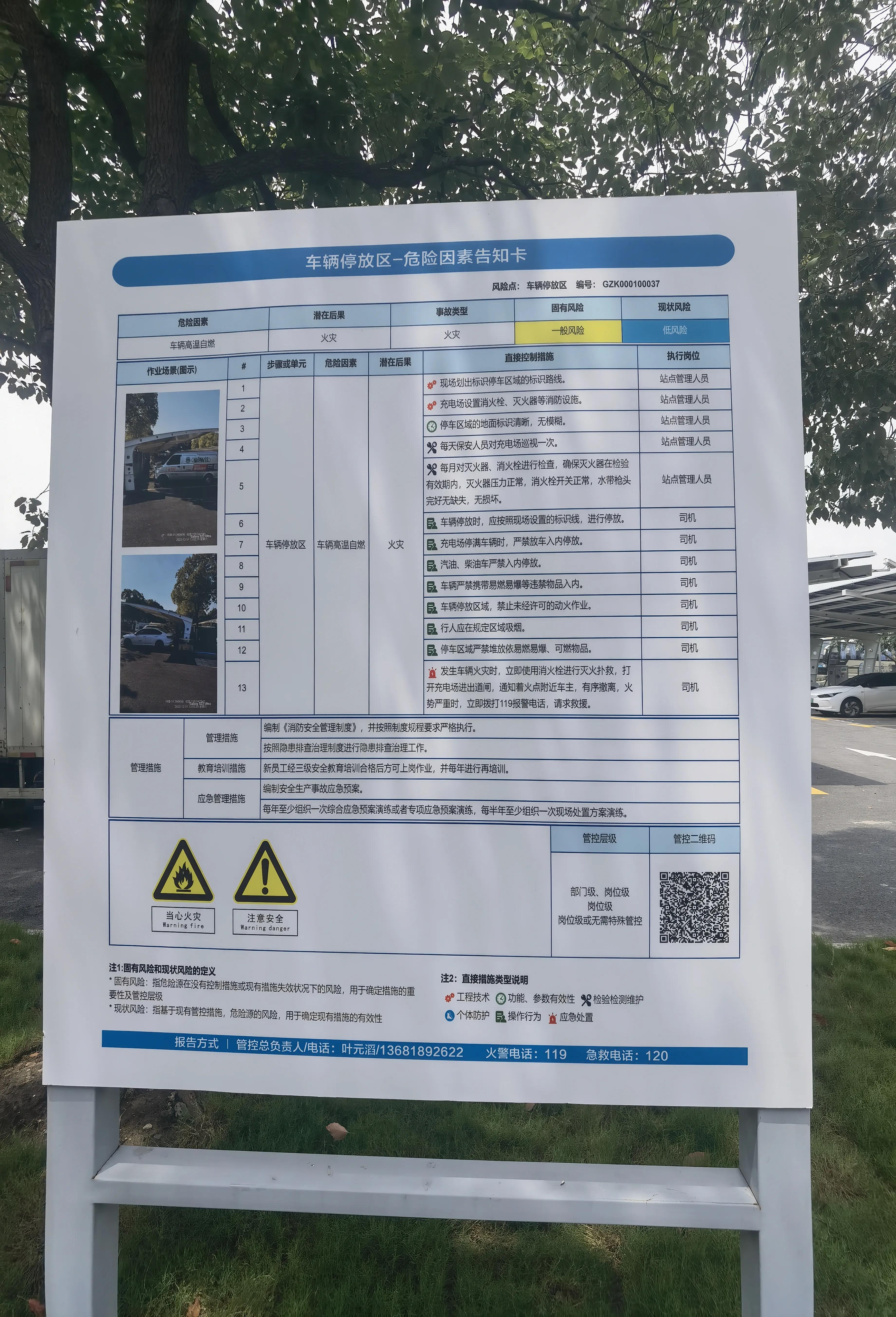 昆山有哪些新能源充电站,昆山新能源充电站建设