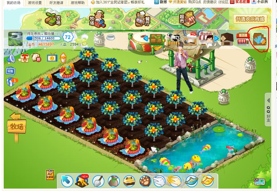 时代的眼泪2ne1视频,时代的眼泪4399