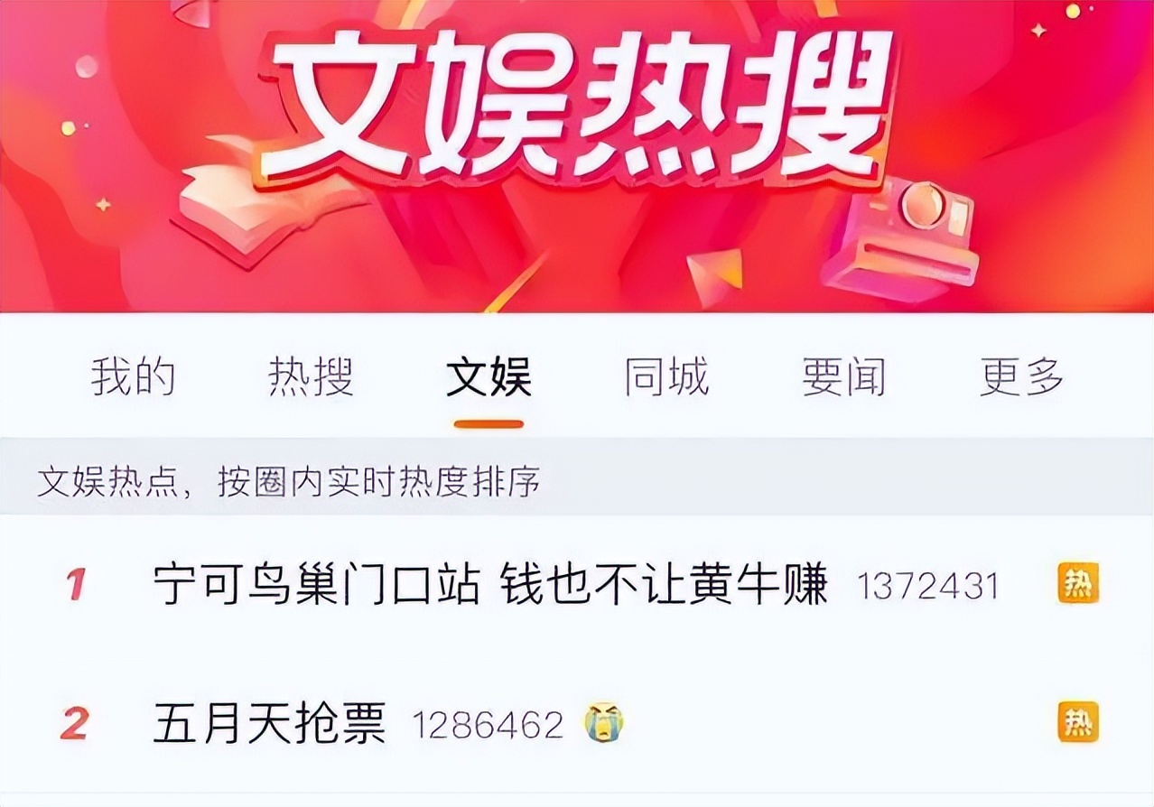 五月天演唱会吃火锅,五月天演唱会志愿者伙食被吐槽