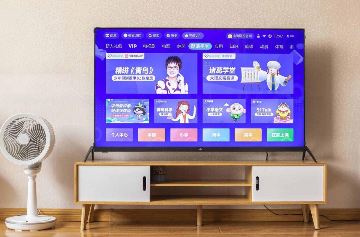 海尔电视的超前设计你值得拥有,探索电视