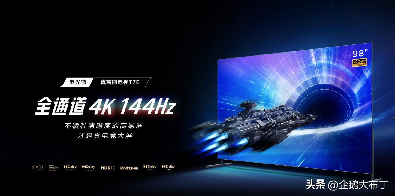 索尼tcl海信哪个电视好,65寸电视推荐小米创维海信