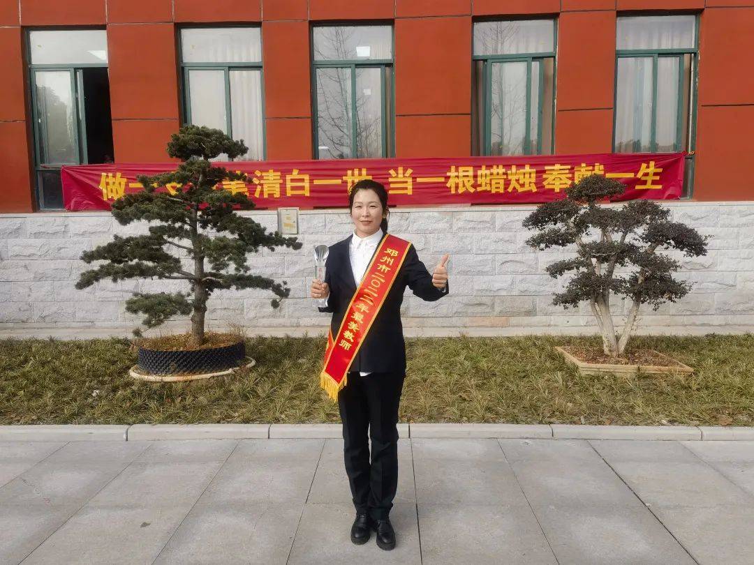 优秀教师名单邓州,河南省邓州市最美教师杨平