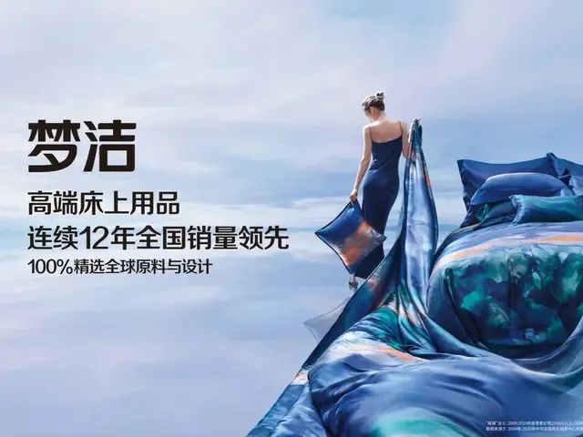 11大范式：拆解那些价值千万的定位广告语