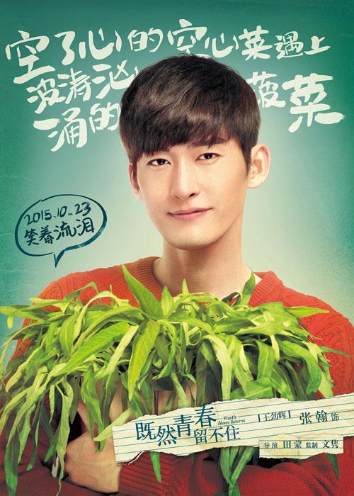 2019年国产烂片豆瓣评分,盘点评分最低的十大国产烂片