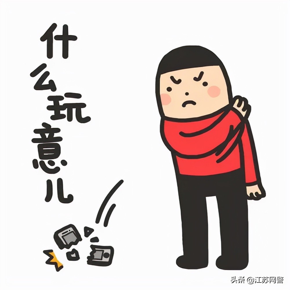 虚假购物消费诈骗案例,虚假购物诈骗套路