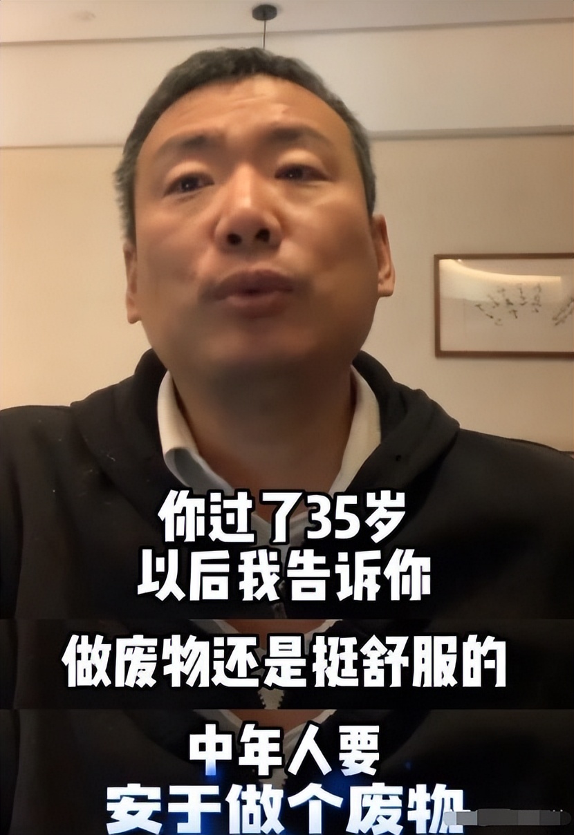 中国教授：做废物舒服！赴美的52岁前女公务员：干按摩还在向上爬