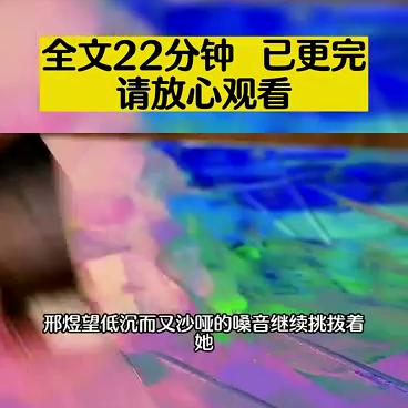 最新热门小说完结版,一口气看完的小说