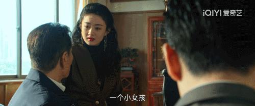 有毒的女人搞事业，好爽