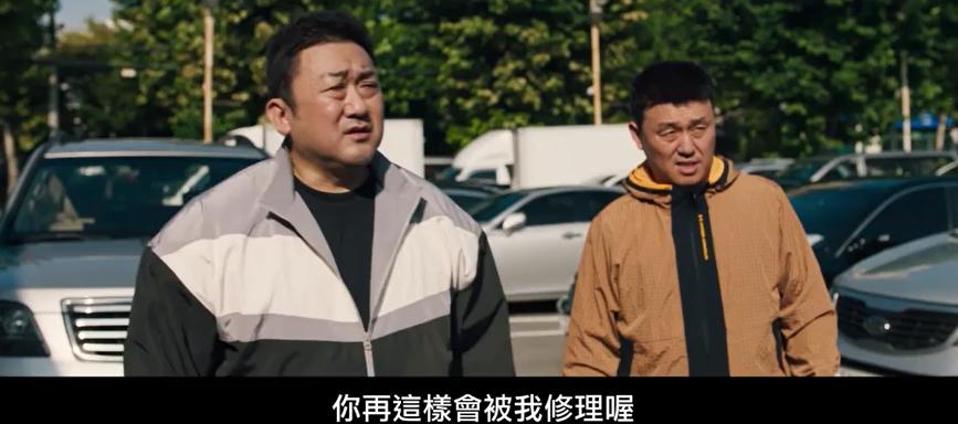 马东锡韩国版一拳超人,马东锡一拳超人上线时间