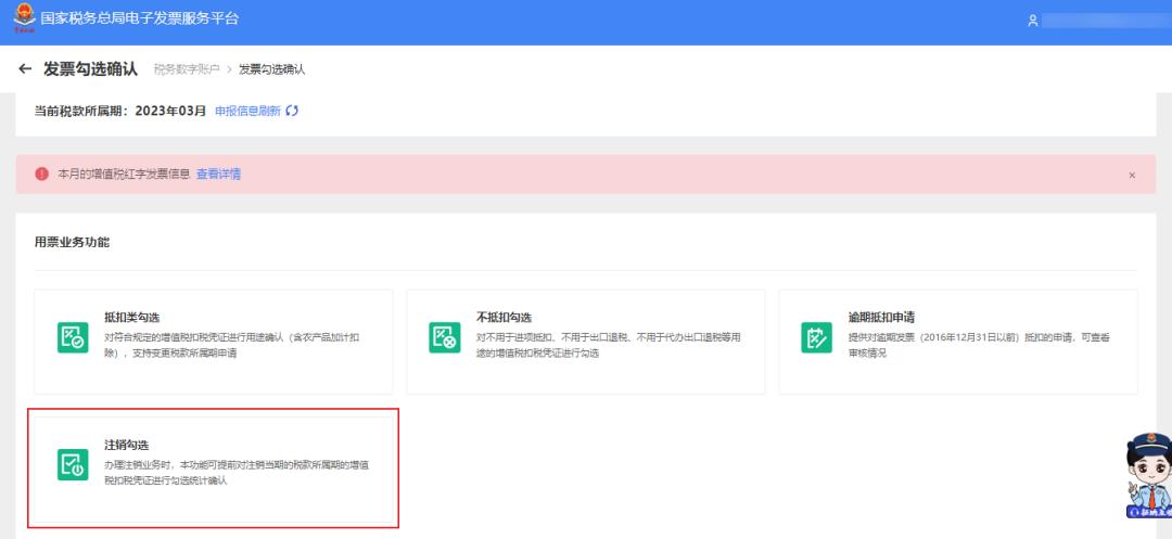 发票三流一致操作方法,发票管理办法新旧对照