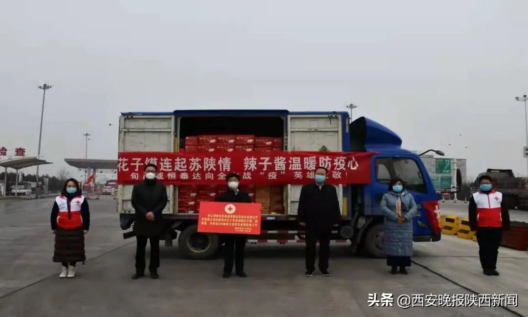 凝心聚力共克疫情爱心企业在行动,工商联携手爱心企业抗疫