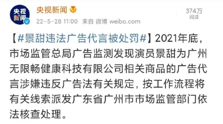 2022年自毁前途的十位艺人,4个自毁前程的作死明星