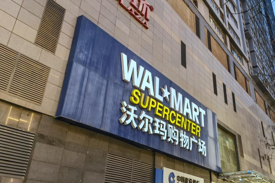 沃尔玛西安现在还有几家,沃尔玛在西安曾经有多少家门店