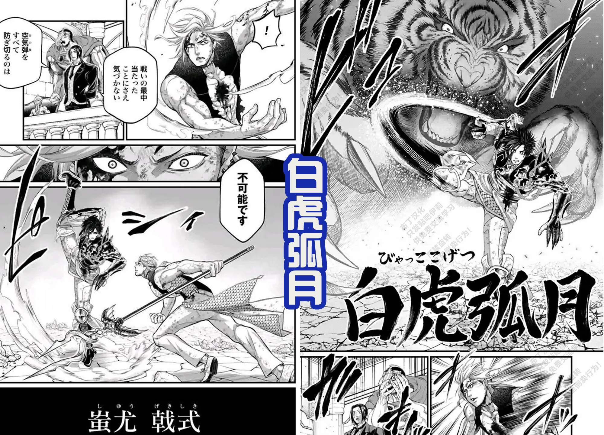 终末的女武神人物技能,终末的女武神秦始皇霸气出场