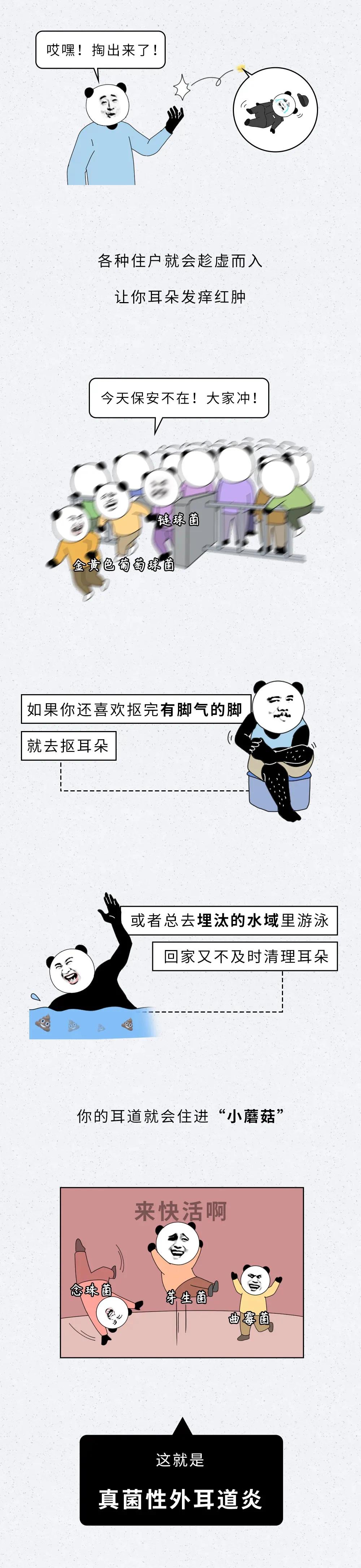 总是抠耳洞很痒怎么办,刚打的耳洞痒痒老想抠怎么办