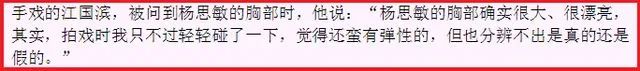 消失十几年19岁下海当*星艳**、酒局捏爆假胸34D变32A，上岸卖拉面？