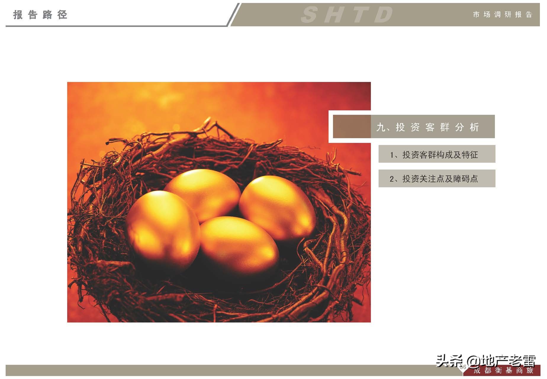 成都上古天地在哪里,成都上古天地