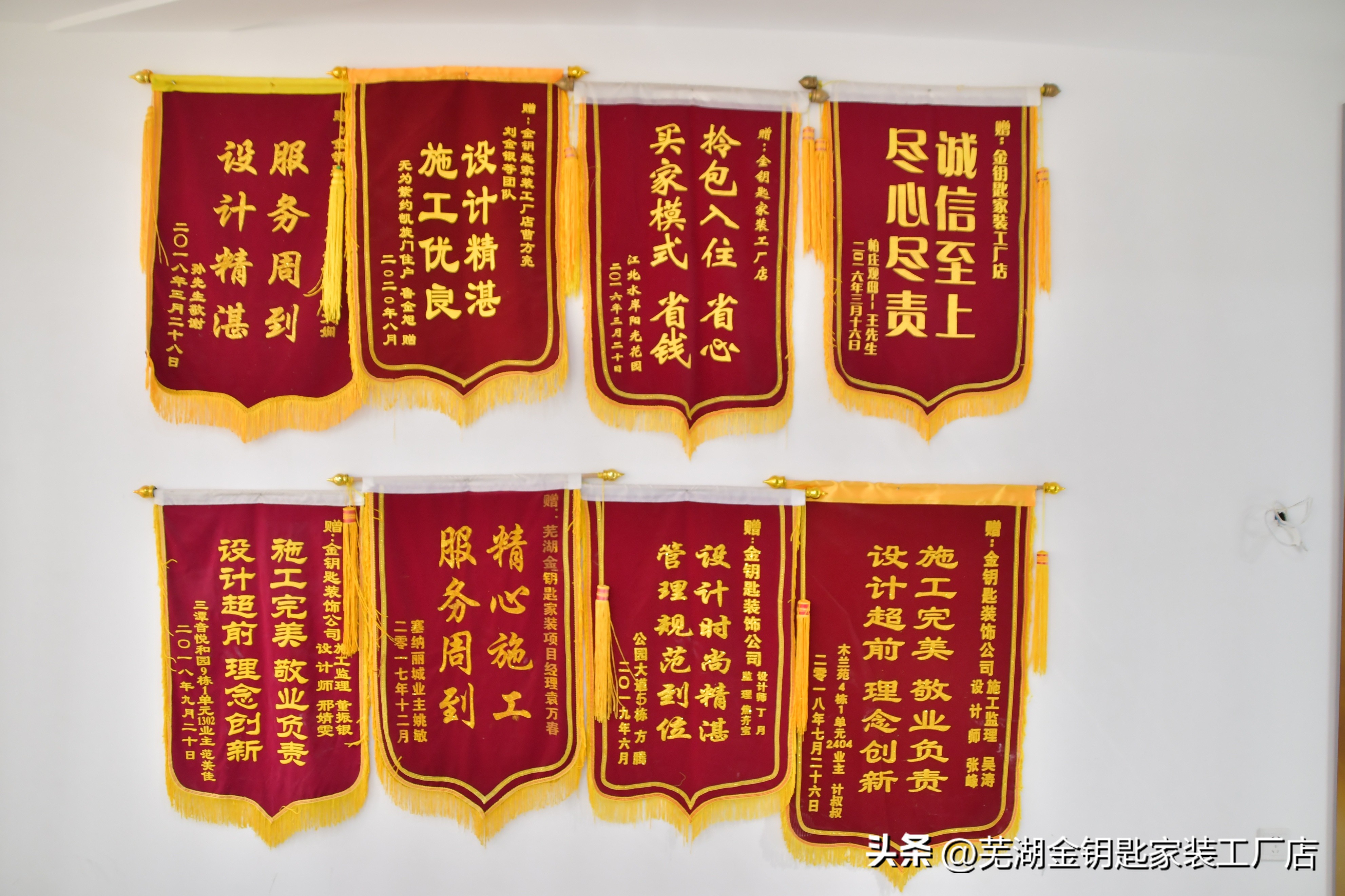 芜湖金钥匙装修公司怎么样,芜湖金钥匙家装口碑