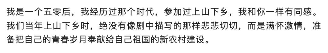人世间电视剧被高度评价,人世间为啥火爆全网