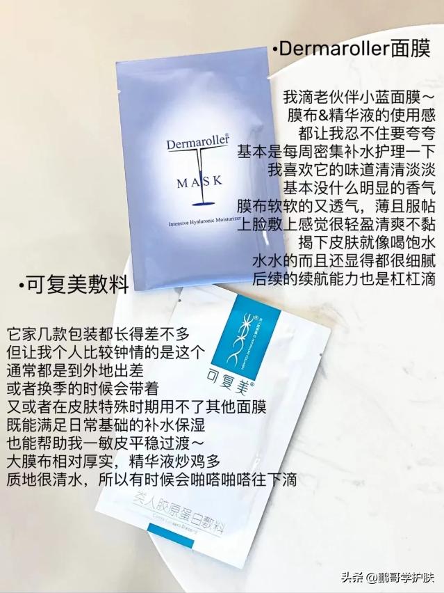 三生花补水保湿贴片式面膜组合装,膜法世家水润痘肌纱布贴片式面膜