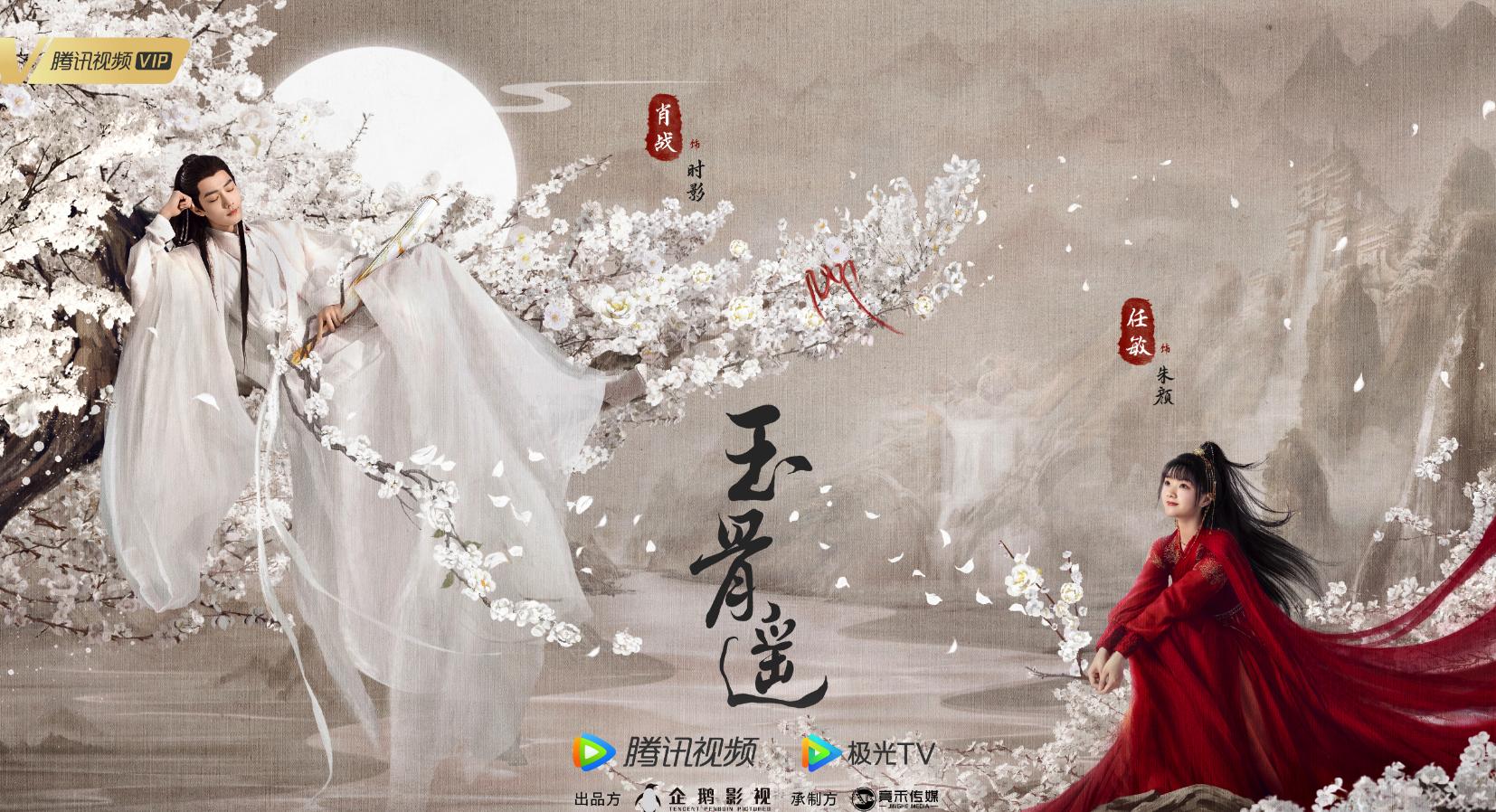 九月追剧指南22部好剧等你来追,9月份追剧清单来了你准备追哪部