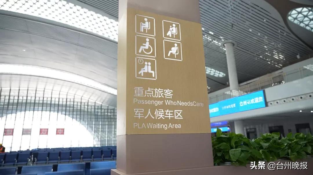 台州站高铁乘车流程,杭台高铁开通台州站公交线路