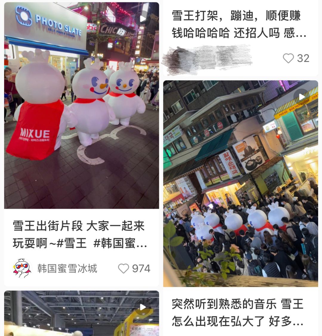 蜜雪冰城日本,日本开蜜雪冰城