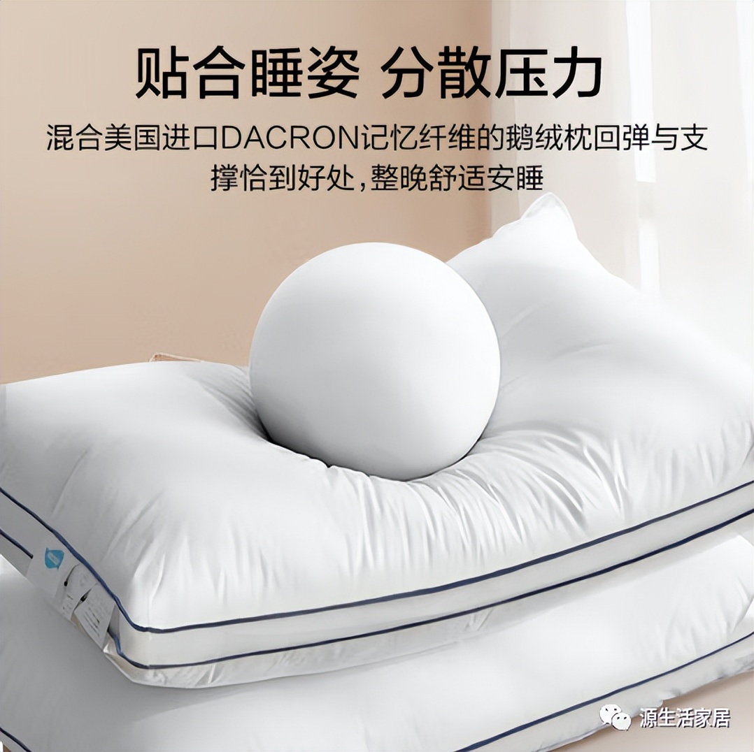 康尔馨羽绒枕哪款好,康尔馨300多的羽绒枕