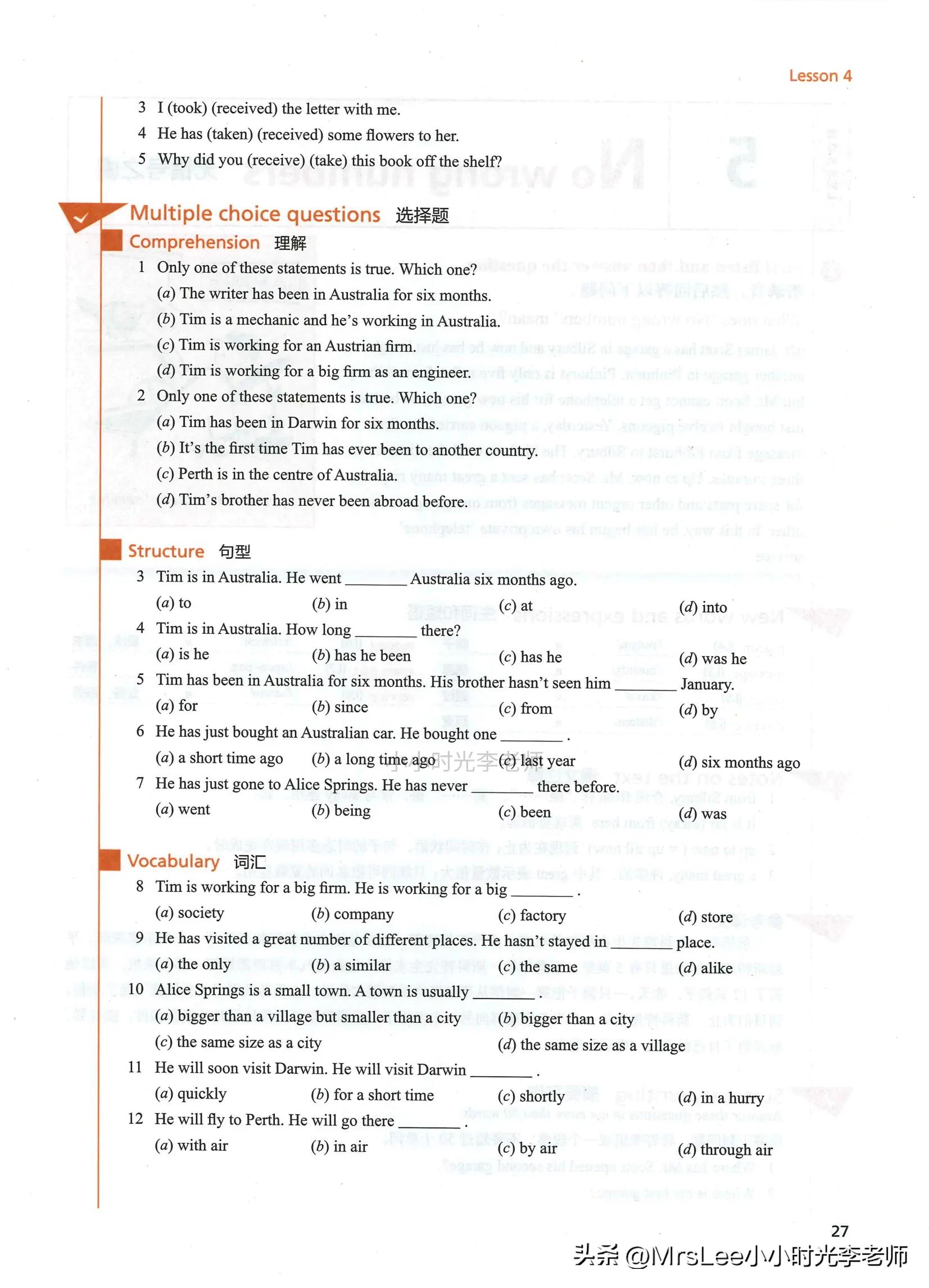 新概念英语二智慧版练习详解,新概念英语二智慧版