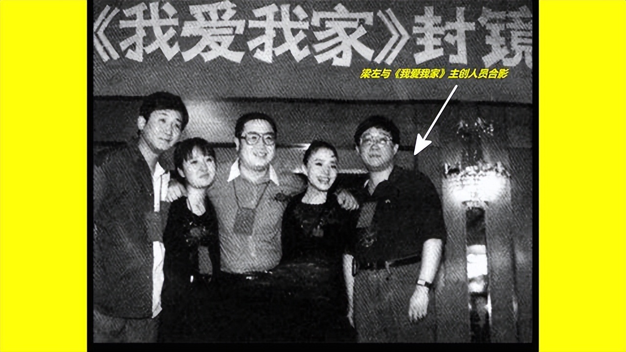 梁左死时和媳妇离婚了吗,梁左死后英达怎么样了