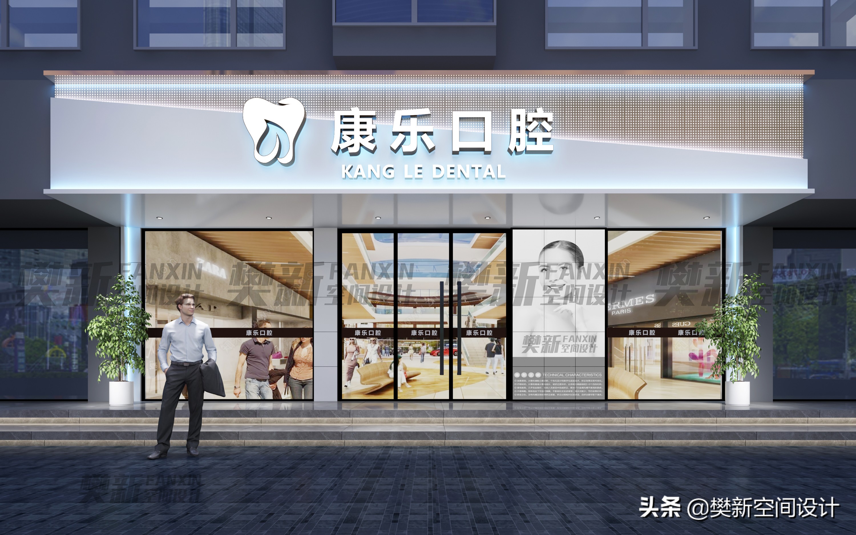 福州诊所装修设计,福州市牙科医院哪家好