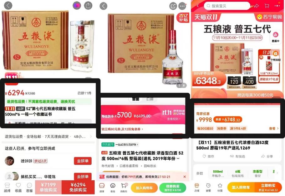 11.11酒消费图鉴,2018年3月购酒清单