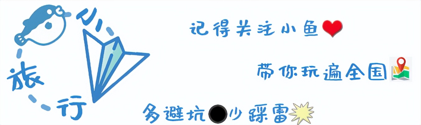 去上海旅游去哪里玩,上海迪士尼乐园游玩项目有哪些