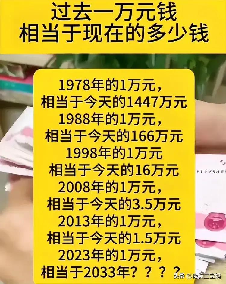 世界上最好赚的钱是什么,世界上最容易赚的钱